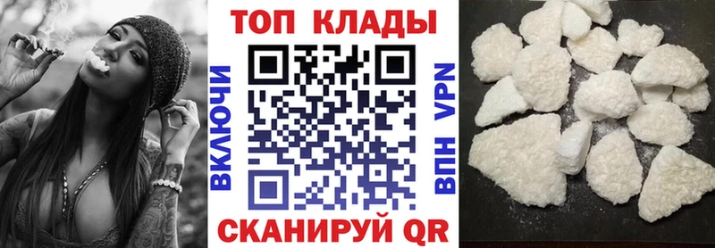 Наркошоп купить Бошки Шишки Мефедрон Alpha PVP ГАШ Cocaine Кинель
