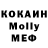 МЕТАДОН VHQ Diasha Trofimenko