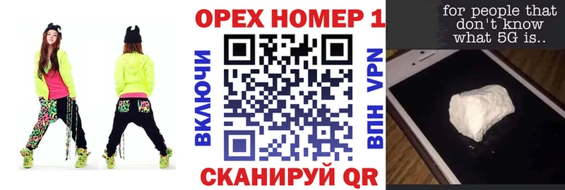 Купить  Кинель  КОКАИН 99% 