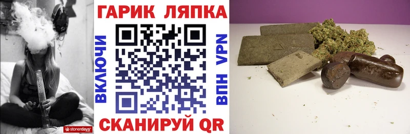 Купить где  Кинель  Гашиш убойный 