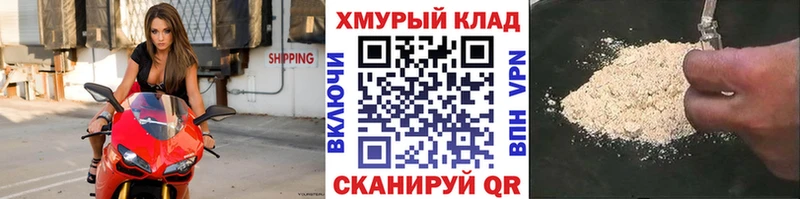 Купить закладки  Кинель  Героин Афган 