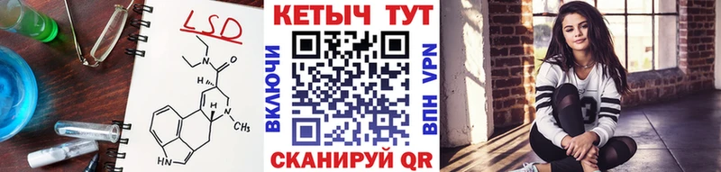 Купить где  Кинель  Кетамин ketamine 