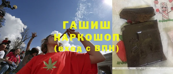 гашик Беломорск