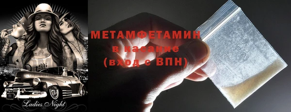 ГАЛЛЮЦИНОГЕННЫЕ ГРИБЫ Богородицк