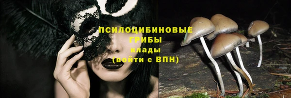 дистиллят марихуана Белокуриха