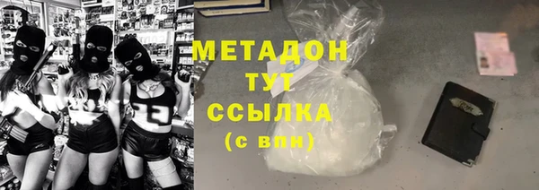 ГАЛЛЮЦИНОГЕННЫЕ ГРИБЫ Богородицк
