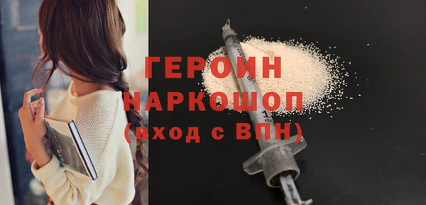 дистиллят марихуана Белокуриха