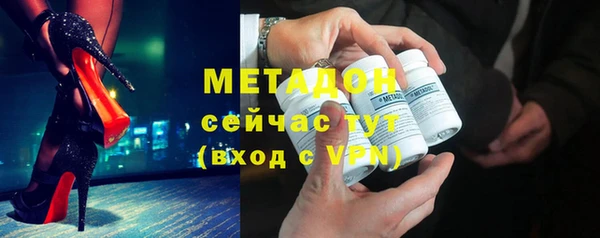 дистиллят марихуана Белокуриха