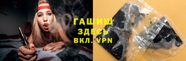 гашик Беломорск