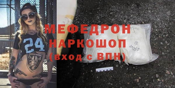 мдма Белоозёрский