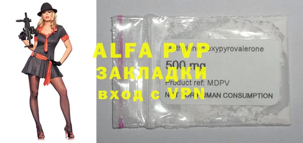 дистиллят марихуана Белокуриха