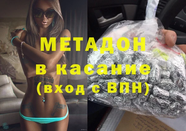гашик Беломорск