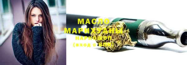 MDMA Богородск
