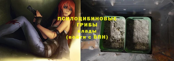 дистиллят марихуана Белокуриха