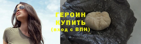 ГАЛЛЮЦИНОГЕННЫЕ ГРИБЫ Богородицк