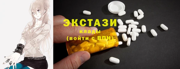 ГАЛЛЮЦИНОГЕННЫЕ ГРИБЫ Богородицк