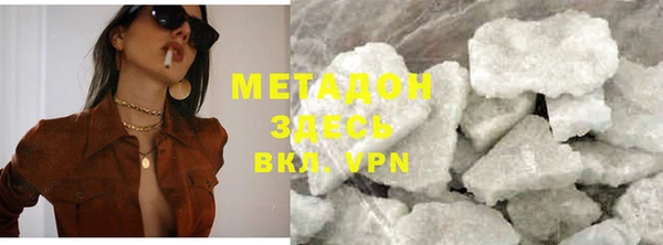 дистиллят марихуана Белокуриха