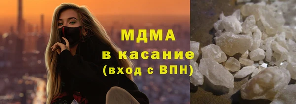 дистиллят марихуана Белокуриха