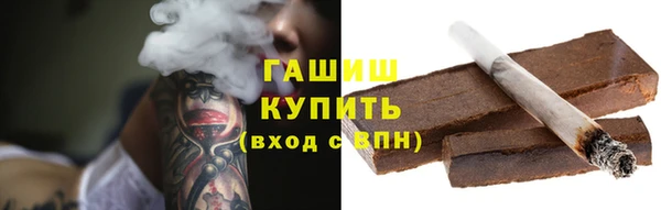 гашик Беломорск