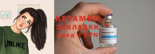 ГАЛЛЮЦИНОГЕННЫЕ ГРИБЫ Богородицк