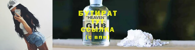 гашик Беломорск