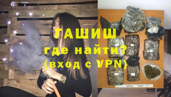 ГАЛЛЮЦИНОГЕННЫЕ ГРИБЫ Богородицк