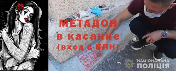 дистиллят марихуана Белокуриха