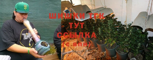MDMA Богородск