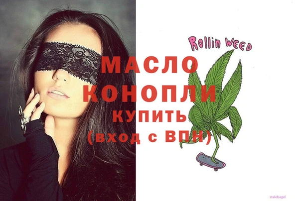 гашик Беломорск