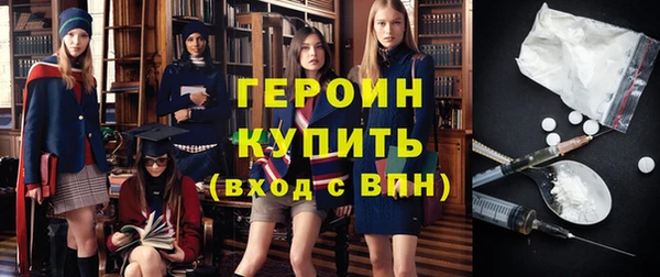 дистиллят марихуана Белокуриха
