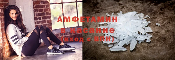 MDMA Богородск
