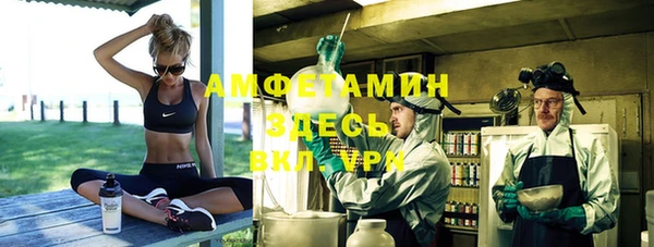 гашик Беломорск