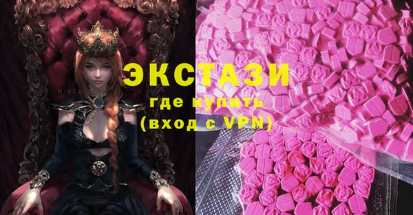 MDMA Богородск