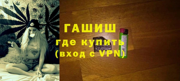 гашик Беломорск