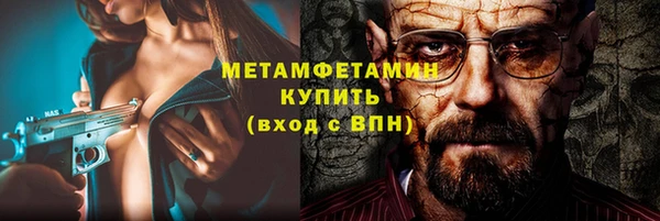 ГАЛЛЮЦИНОГЕННЫЕ ГРИБЫ Богородицк