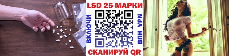 Купить закладки  Кинель  Лсд 25 экстази кислота 