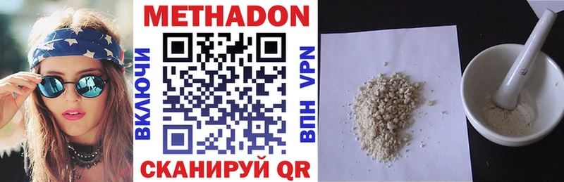 Купить закладки  Кинель  Метадон methadone 