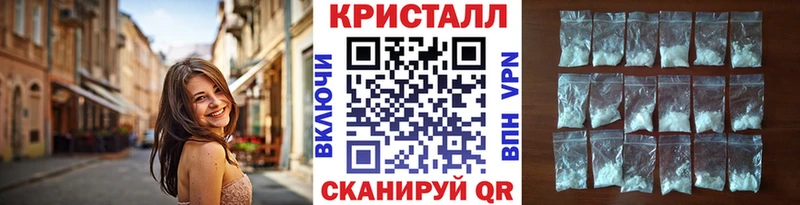 Купить где  Кинель  Метамфетамин пудра 