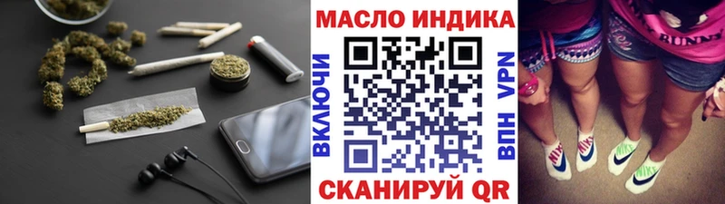 Дистиллят ТГК гашишное масло  Купить где  Кинель 